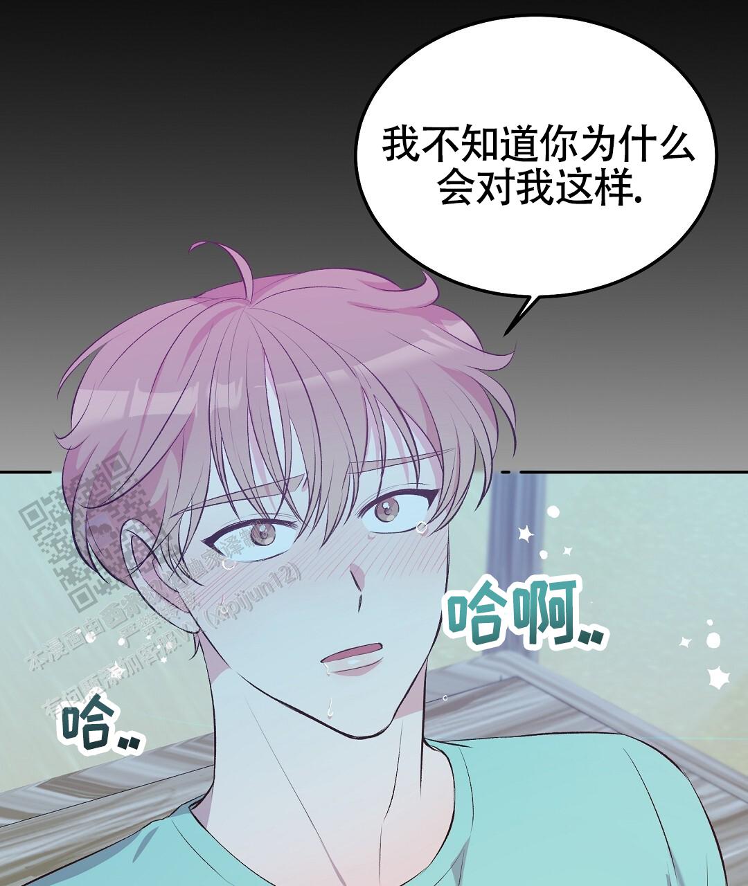 无人岛电影完整观看免费漫画,第31话1图