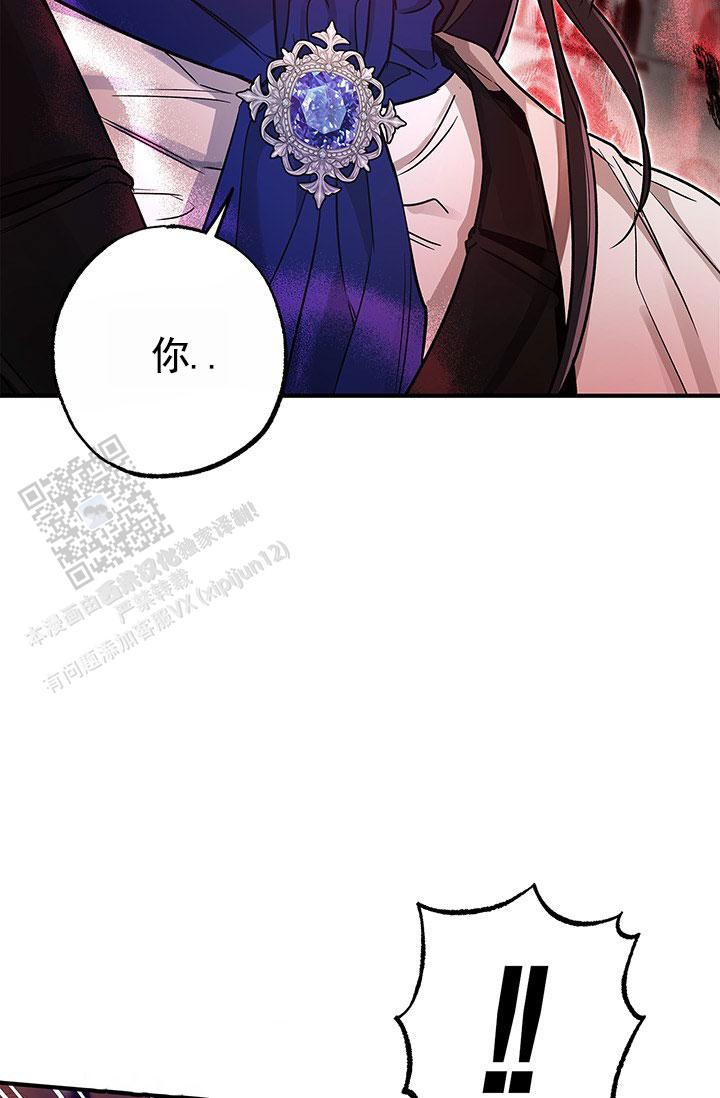 魔王是什么意思漫画,第4话1图