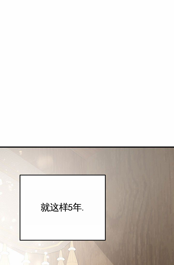 魔王是什么意思漫画,第3话2图