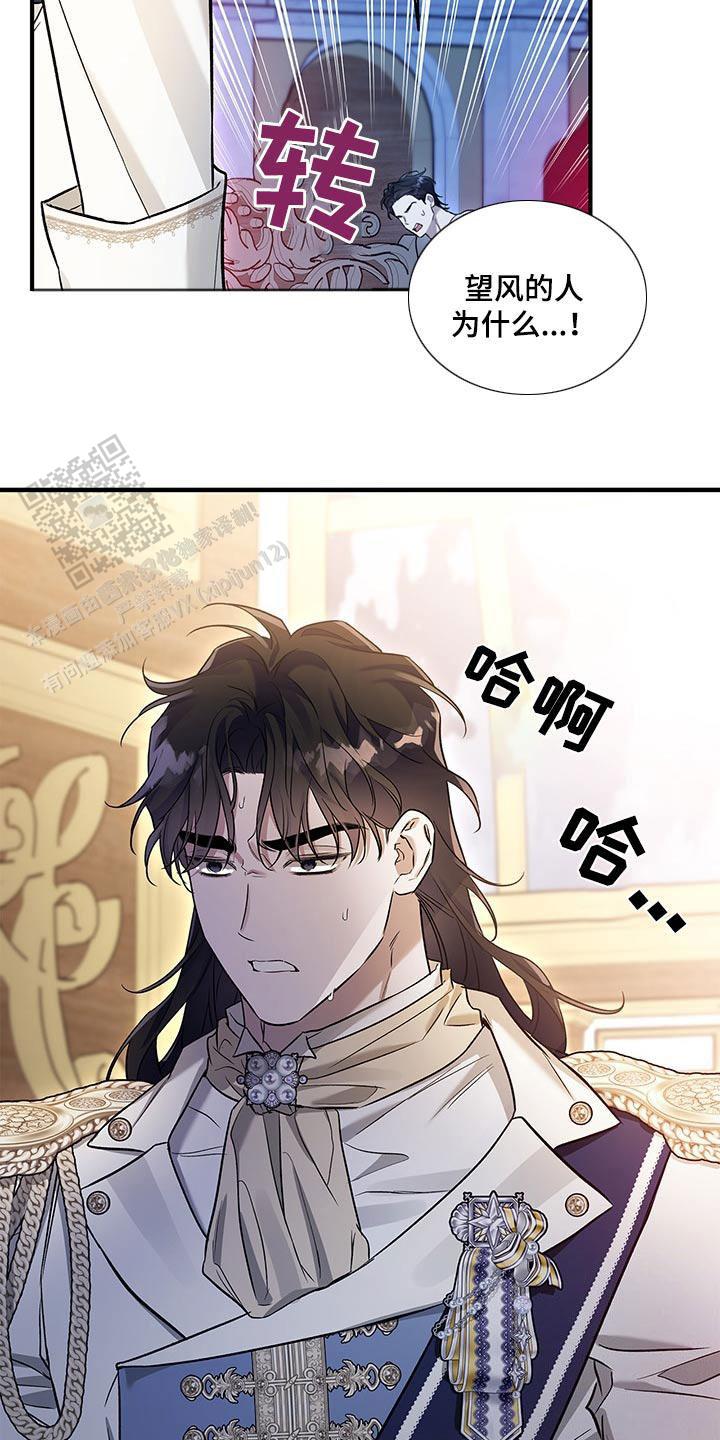 默网是什么软件漫画,第24话1图