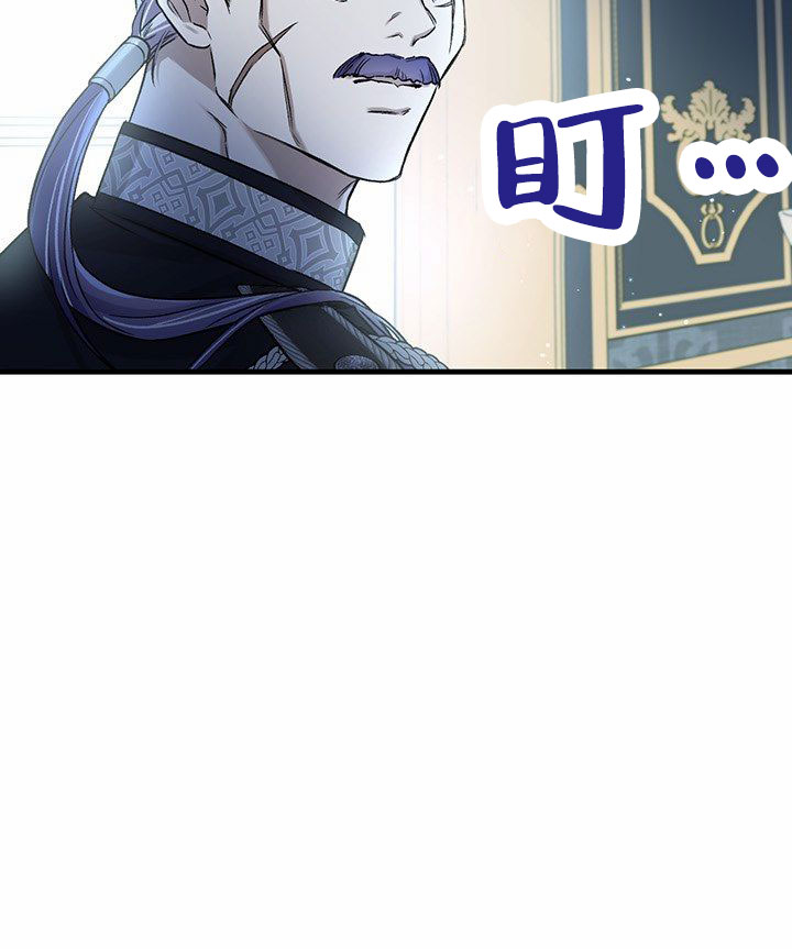 魔王室友漫画,第2话2图