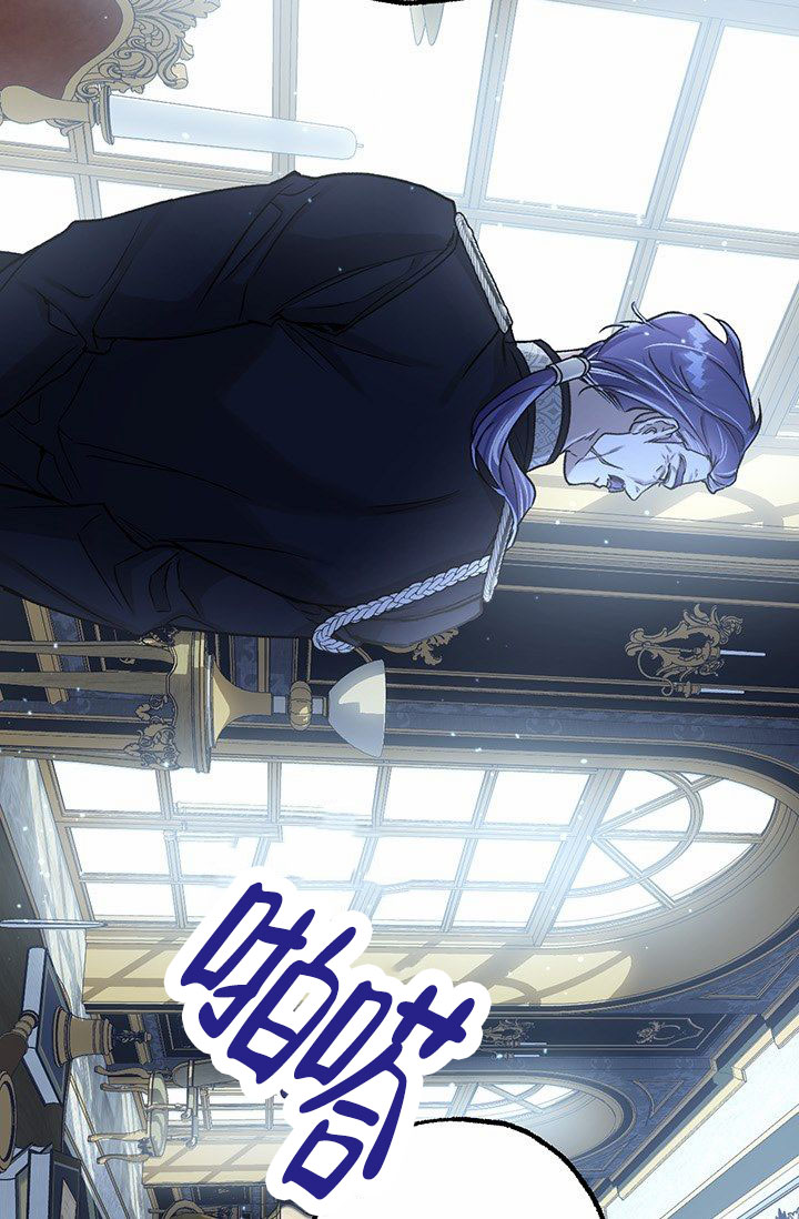魔王室友漫画,第2话2图
