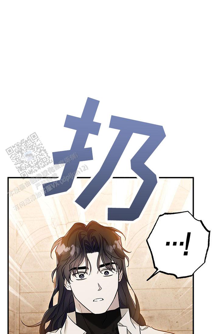 魔王不必被打倒漫画,第15话2图