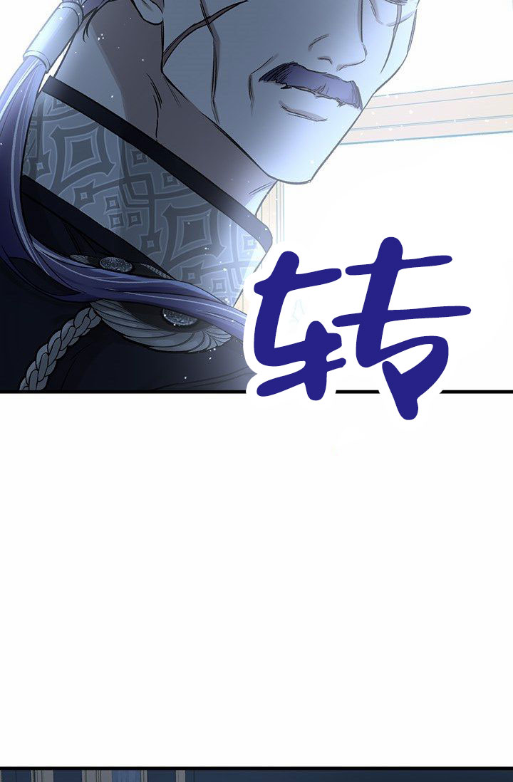 魔王室友漫画,第2话1图