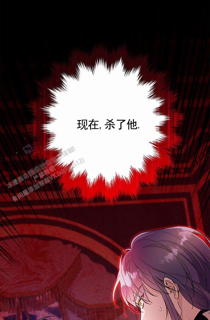 魔王室友又叫什么名字漫画,第6话1图