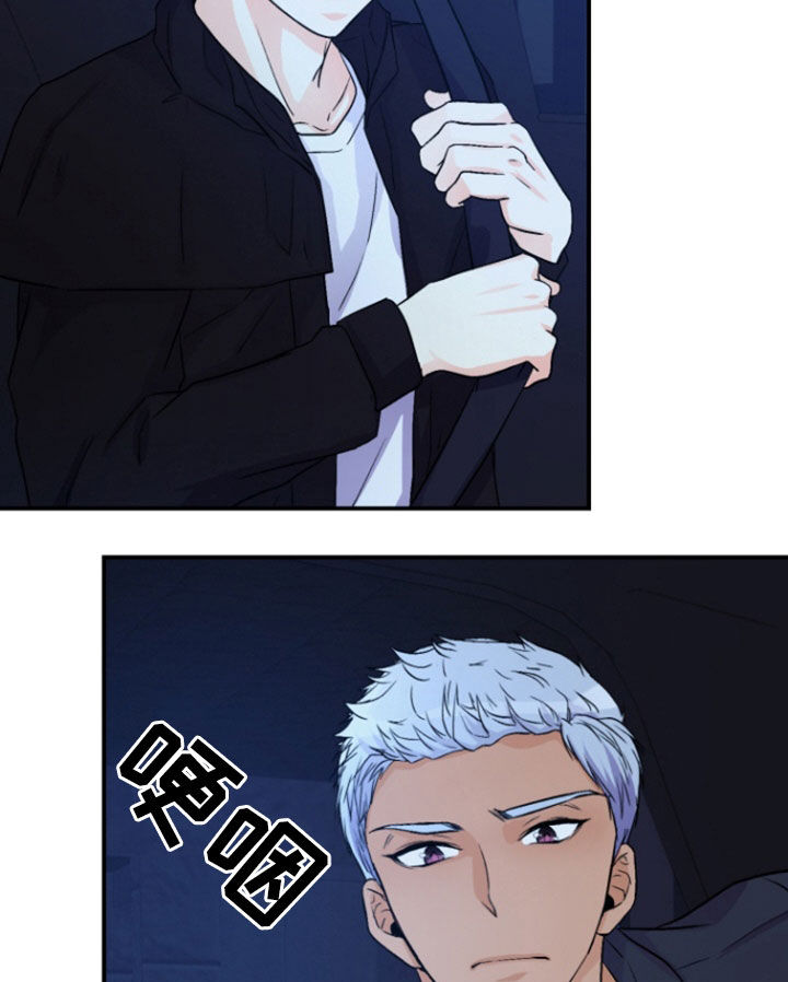 柔软实验漫画,第16话1图