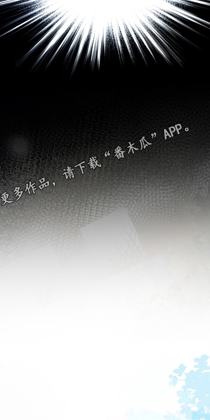 柔软实验漫画,第1话1图