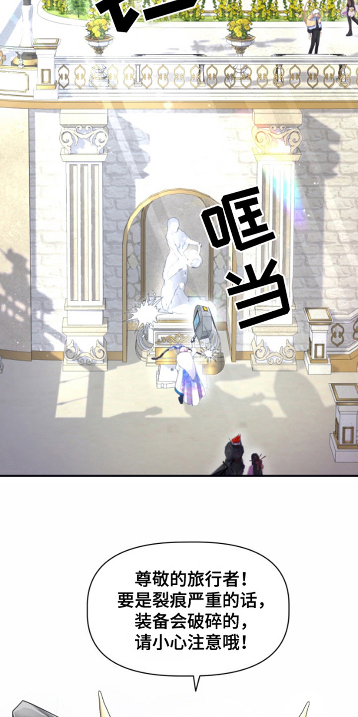 柔软实验漫画,第1话1图