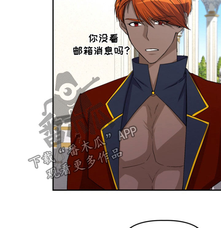 柔宇漫画,第19话2图