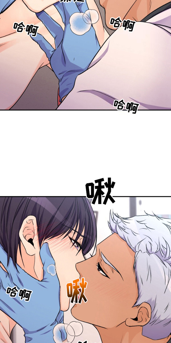 柔软亲肤纸巾漫画,第7话1图