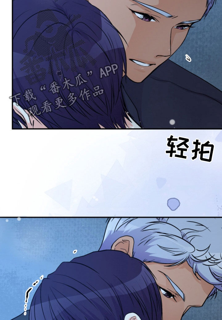 柔软实验漫画,第15话2图