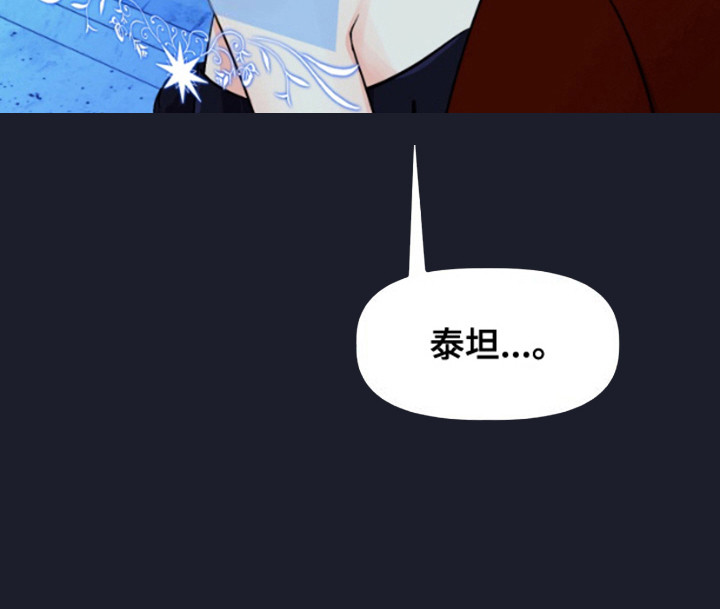 柔软实验漫画,第12话2图