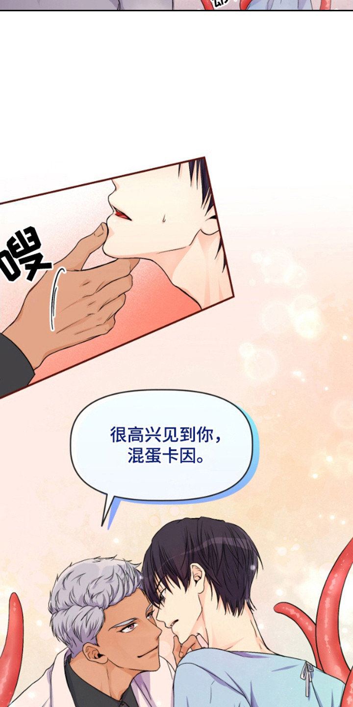 柔宇漫画,第4话1图