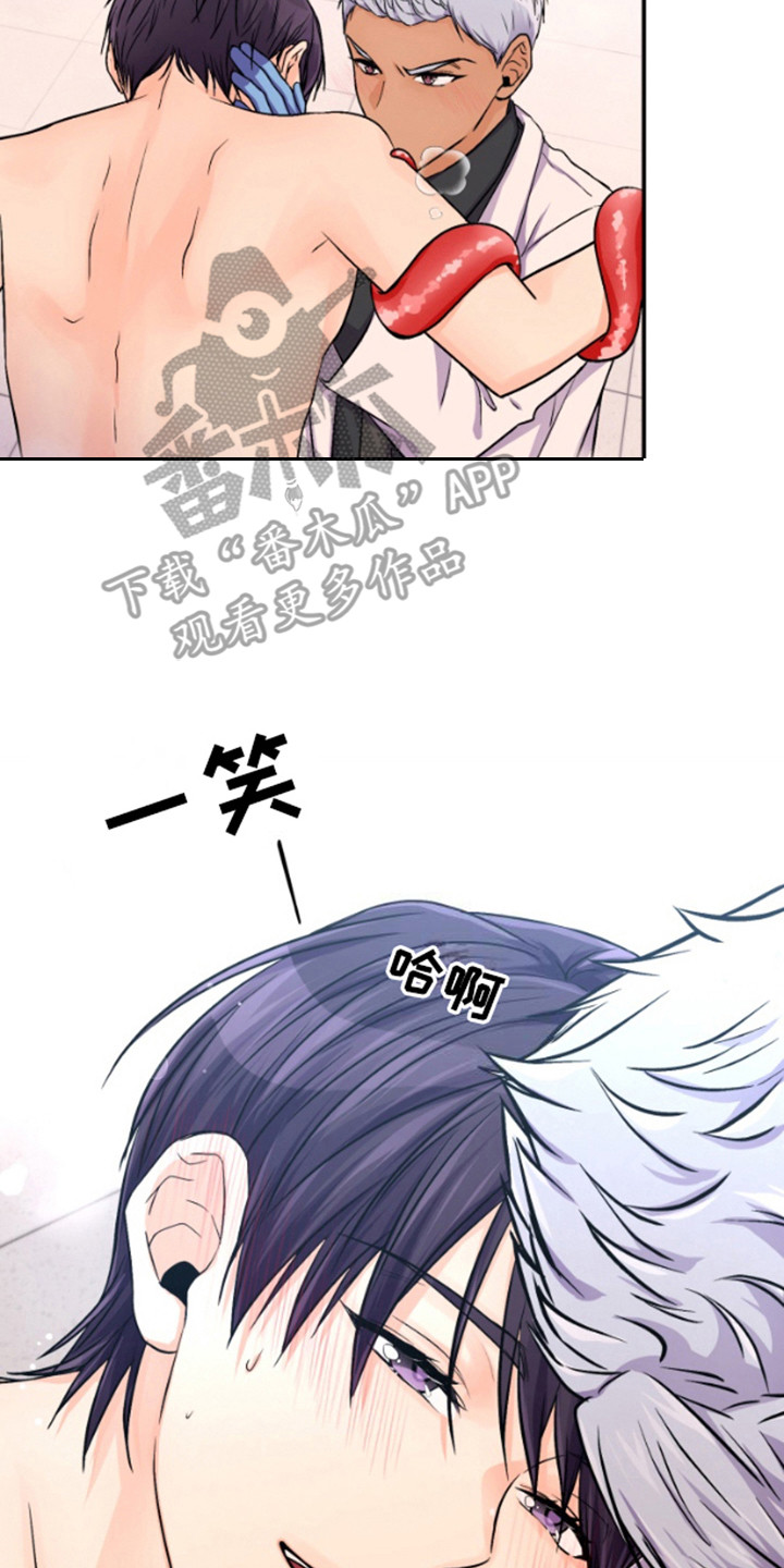 柔软实验漫画,第7话2图