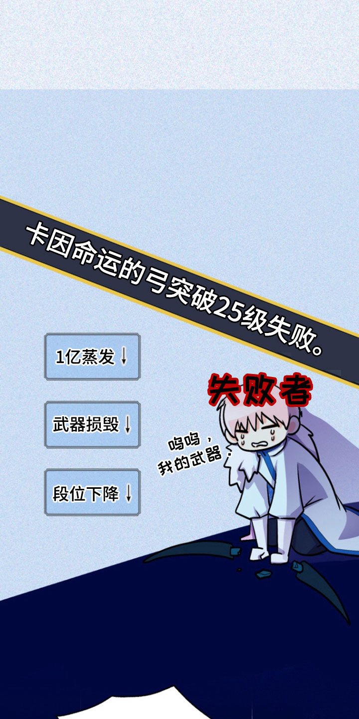 柔宇漫画,第17话1图