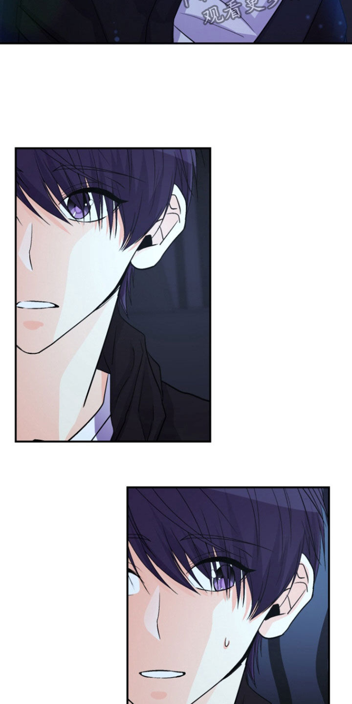 柔宇漫画,第17话1图