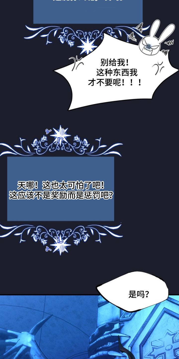 柔宇漫画,第14话1图
