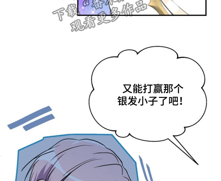 柔宇漫画,第19话1图