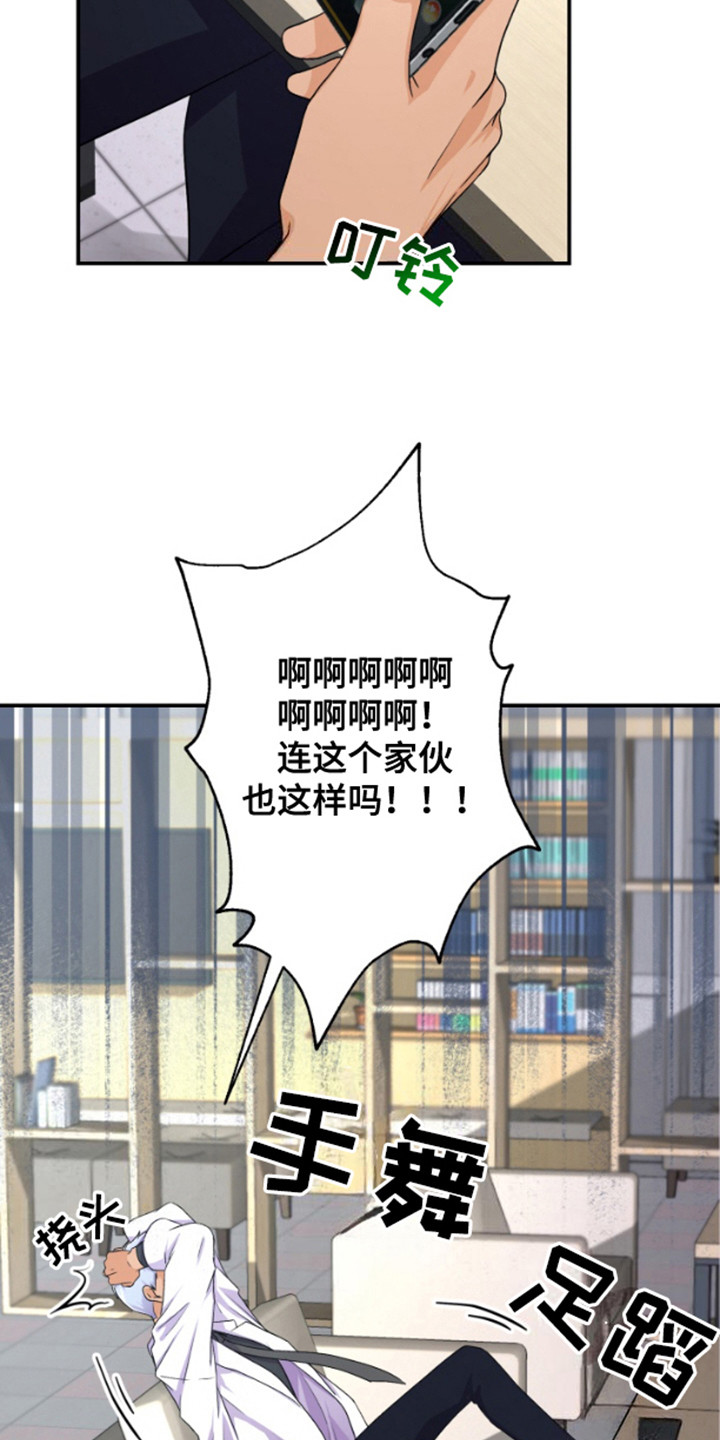 柔宇漫画,第2话1图