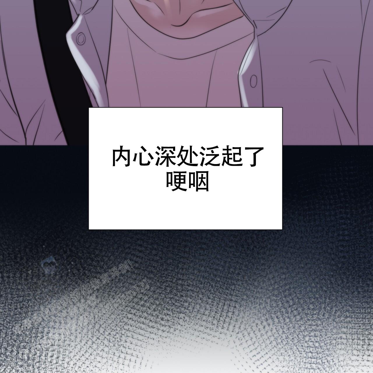 无敌牌缝纫机历史漫画,第13话2图
