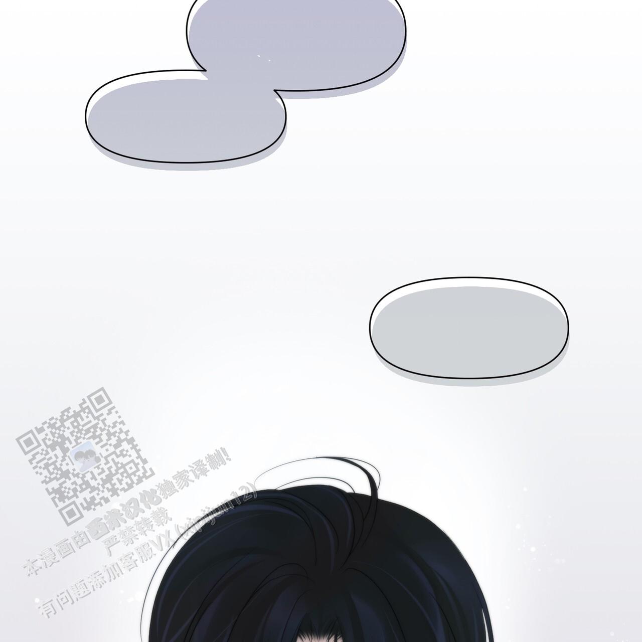 无敌牌缝纫机在收藏市场的热度如何漫画,第16话1图
