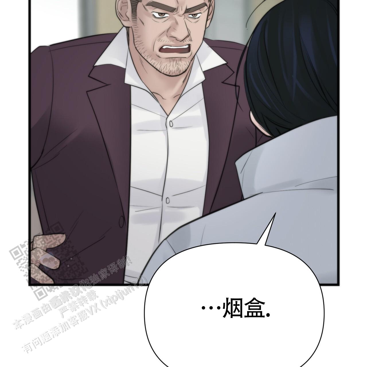 无敌牌缝纫机历史漫画,第16话1图