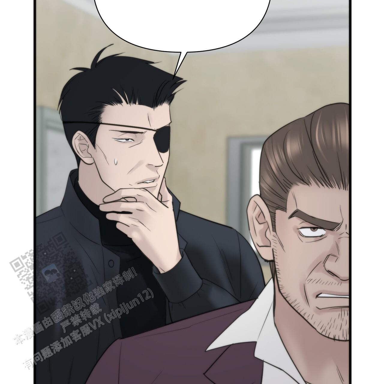 无敌牌缝纫机在收藏市场的热度如何漫画,第16话2图