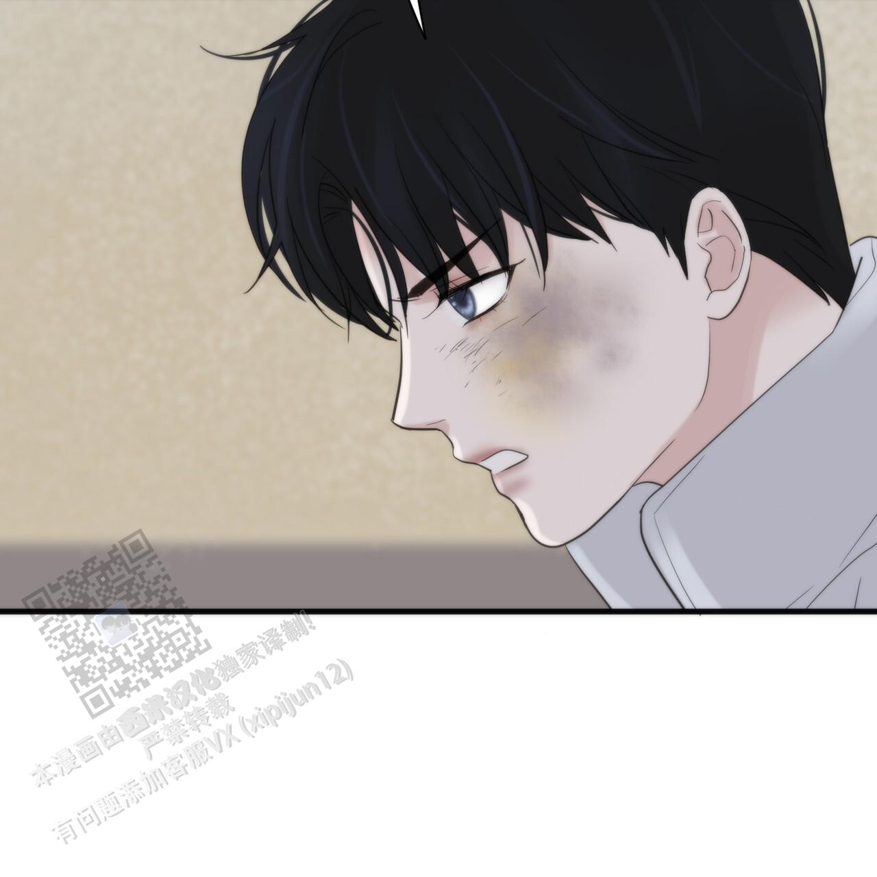 无敌牌面漫画,第11话1图