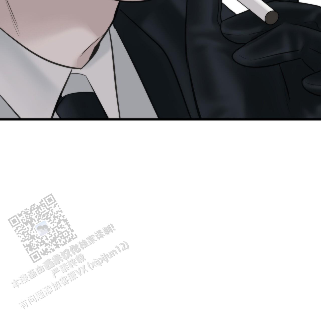 无敌牌面漫画,第4话2图