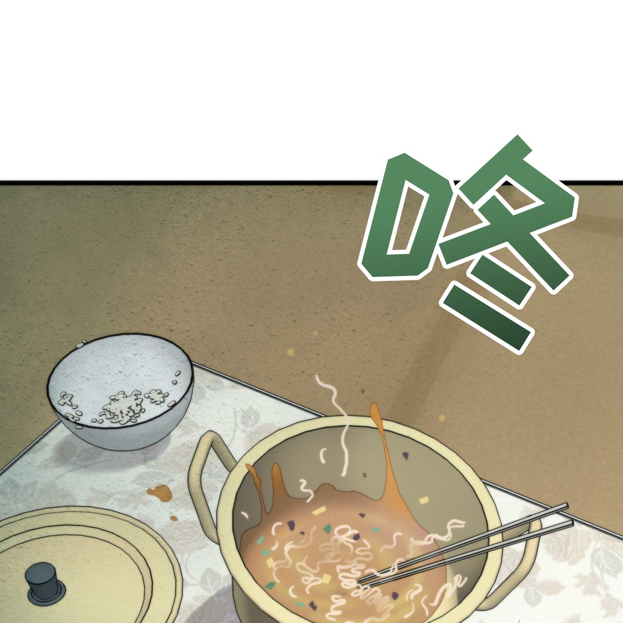 无敌牌缝纫机在收藏市场的热度如何漫画,第2话2图