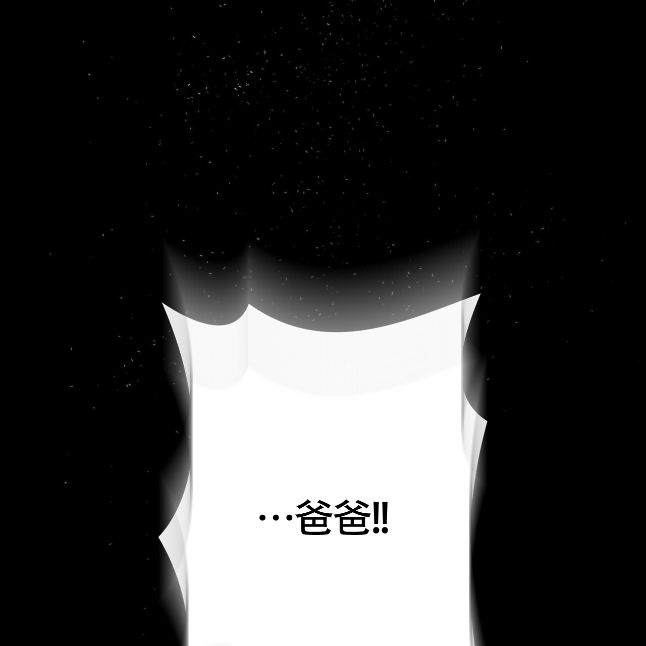 无敌牌缝纫机在收藏市场的热度如何漫画,第2话1图