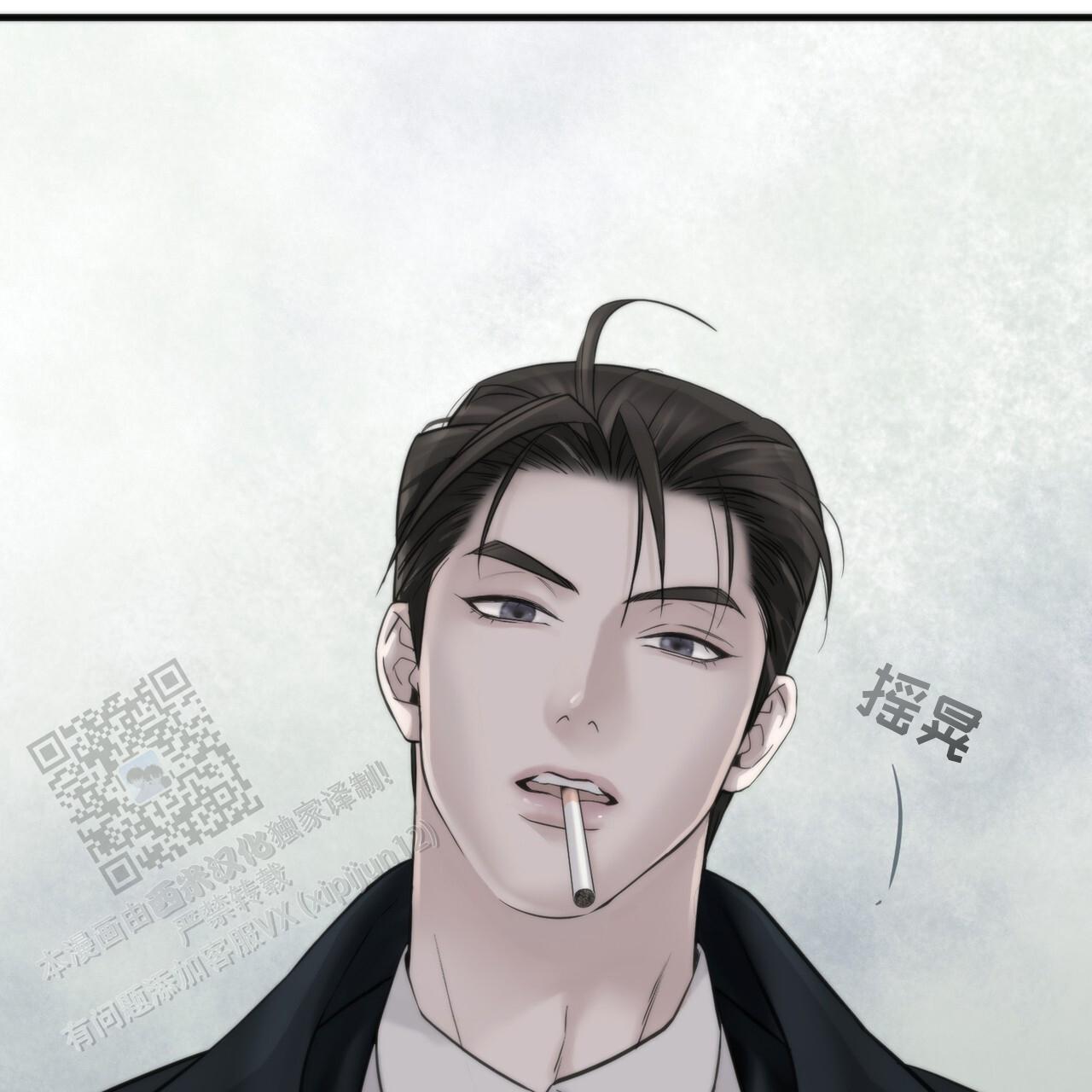 无敌牌面漫画,第4话1图