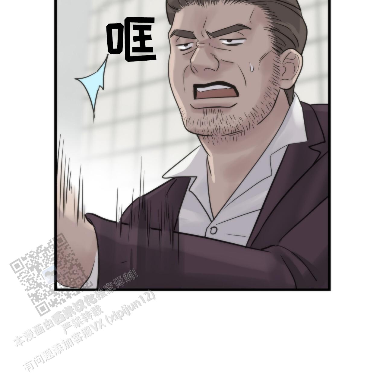 无敌牌缝纫机历史漫画,第6话1图