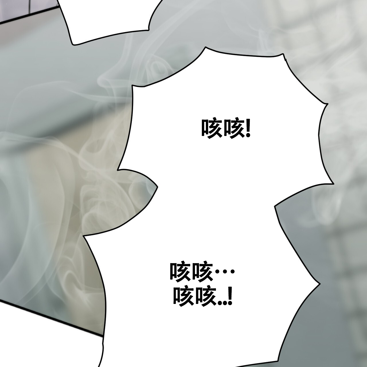 无敌牌缝纫机2024年值多少钱漫画,第3话1图