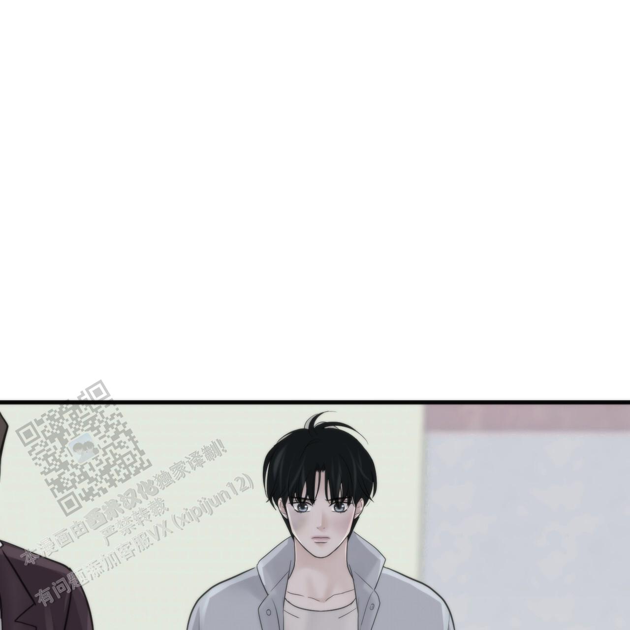 无敌牌面漫画,第4话1图