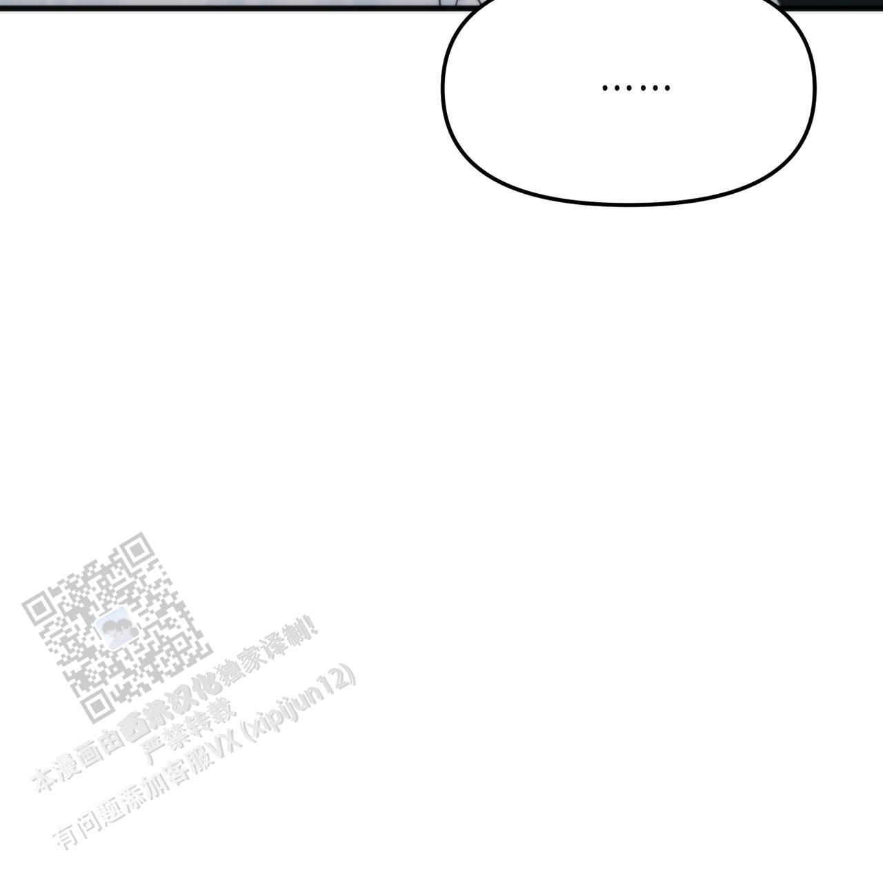无敌牌面漫画,第4话1图