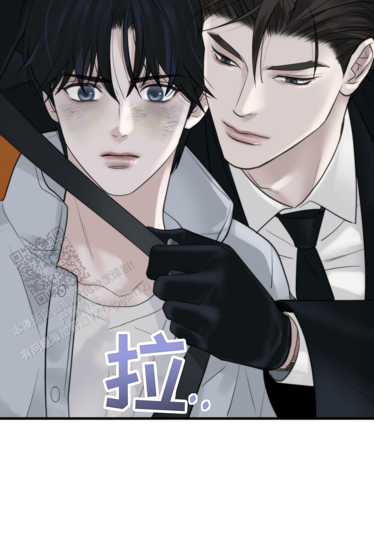 无敌的小可爱漫画,第14话1图