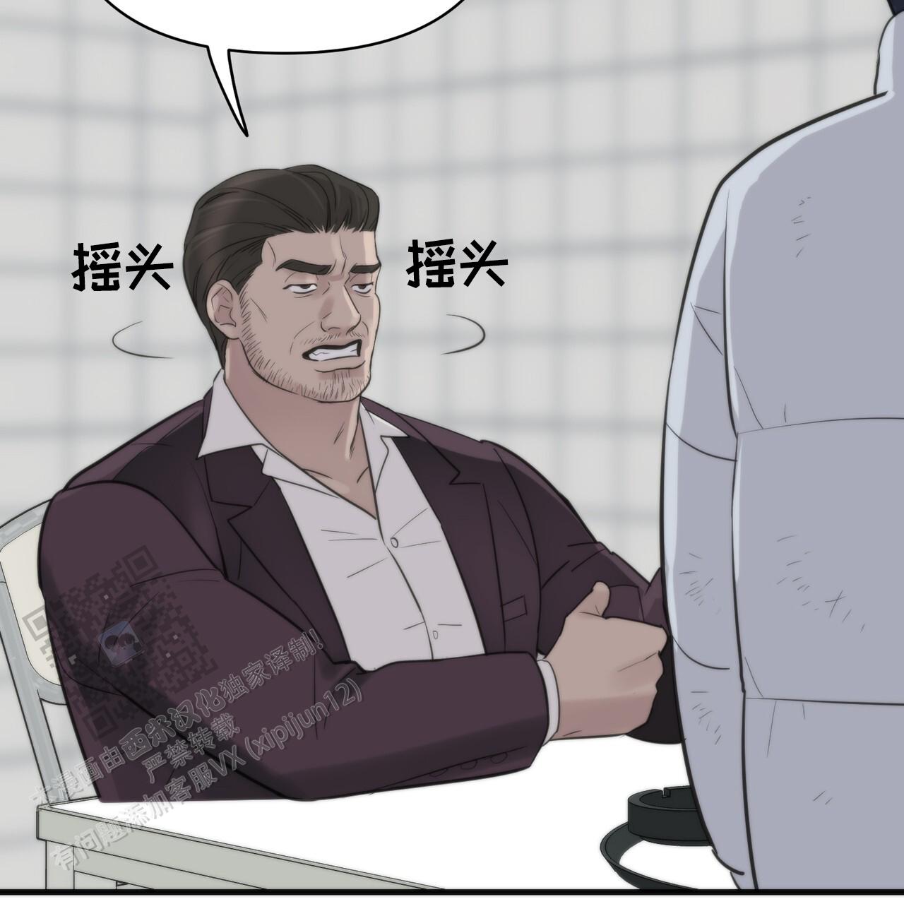 无敌牌缝纫机好不好漫画,第6话2图