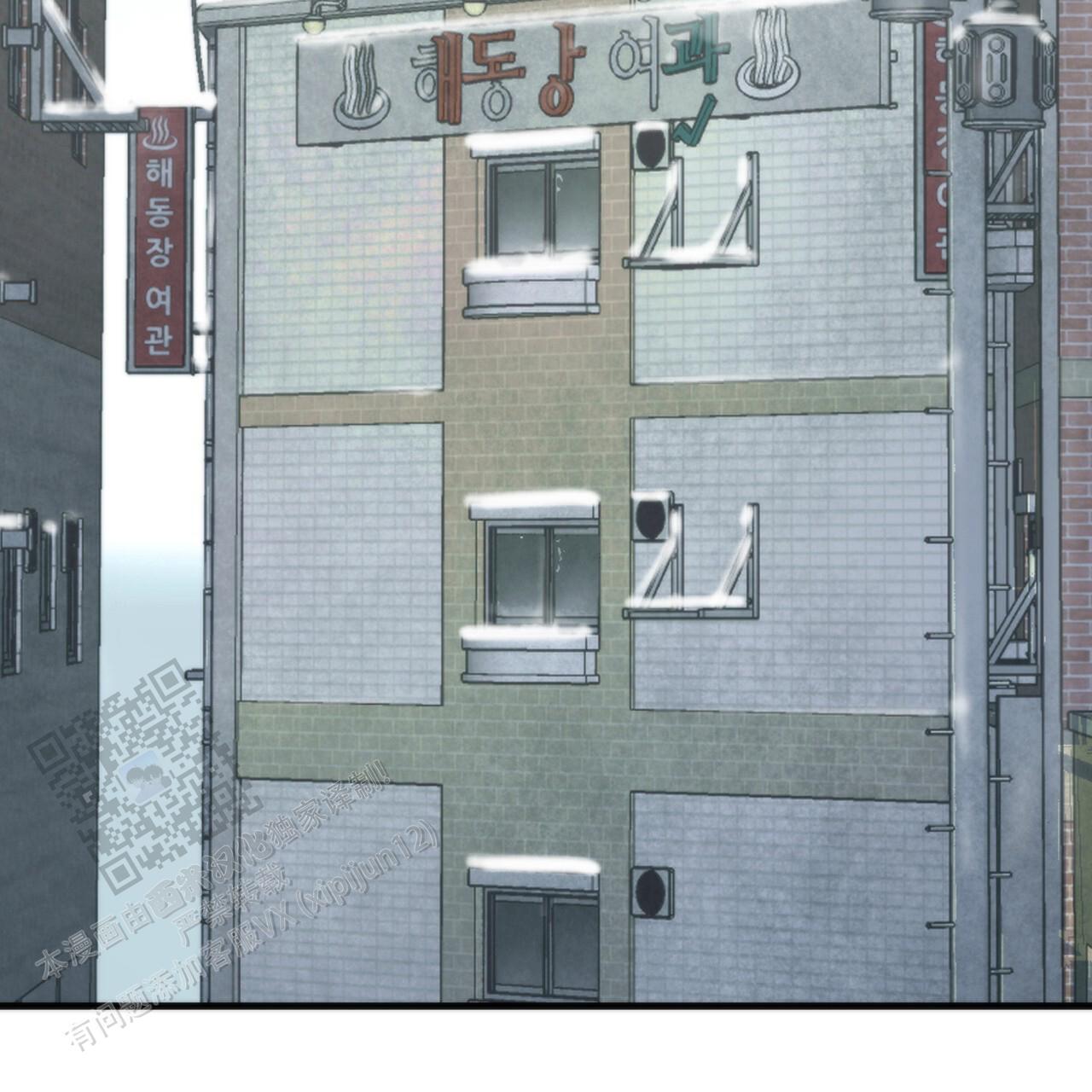 无敌牌面漫画,第11话1图