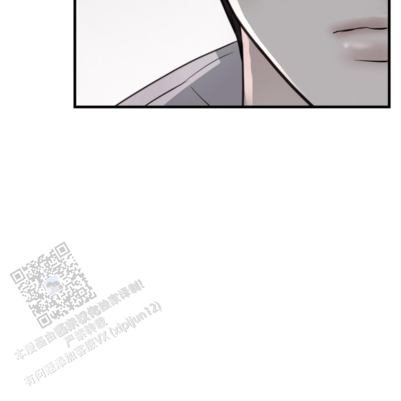 无敌牌面漫画,第4话2图