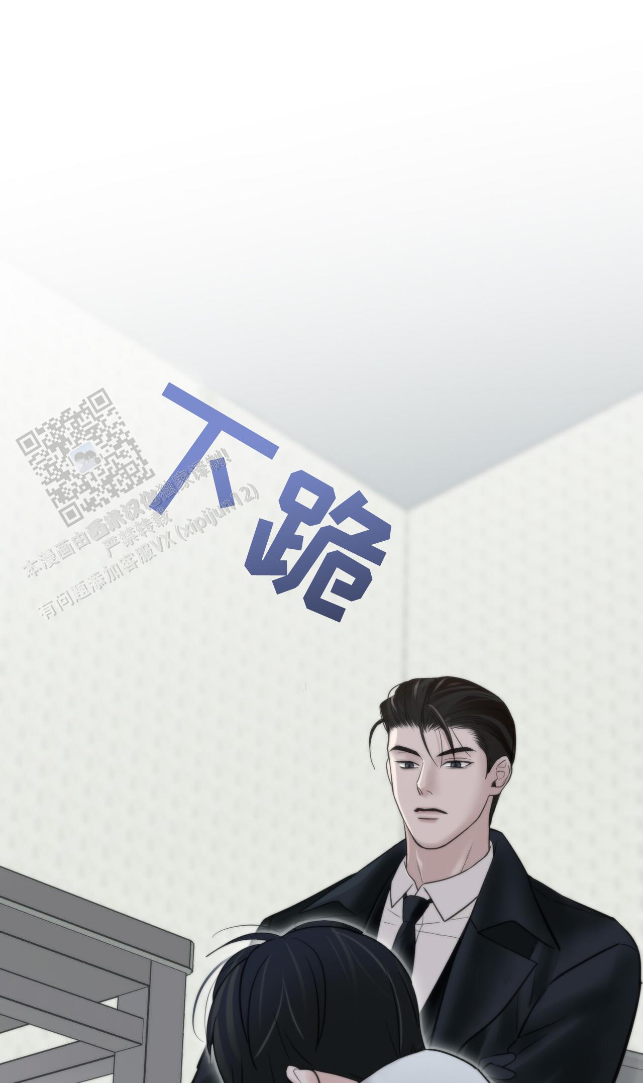 无敌牌缝纫机历史漫画,第6话2图