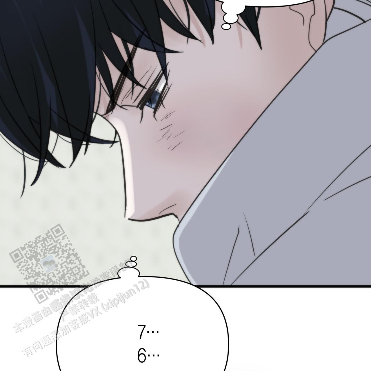 无敌牌缝纫机在收藏市场的热度如何漫画,第6话2图
