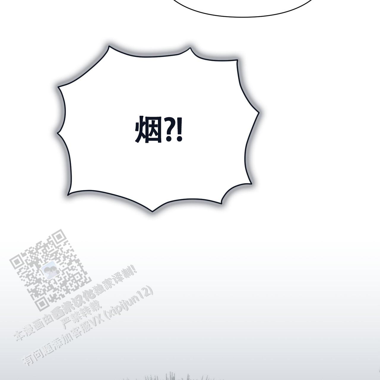 无敌牌缝纫机历史漫画,第16话2图
