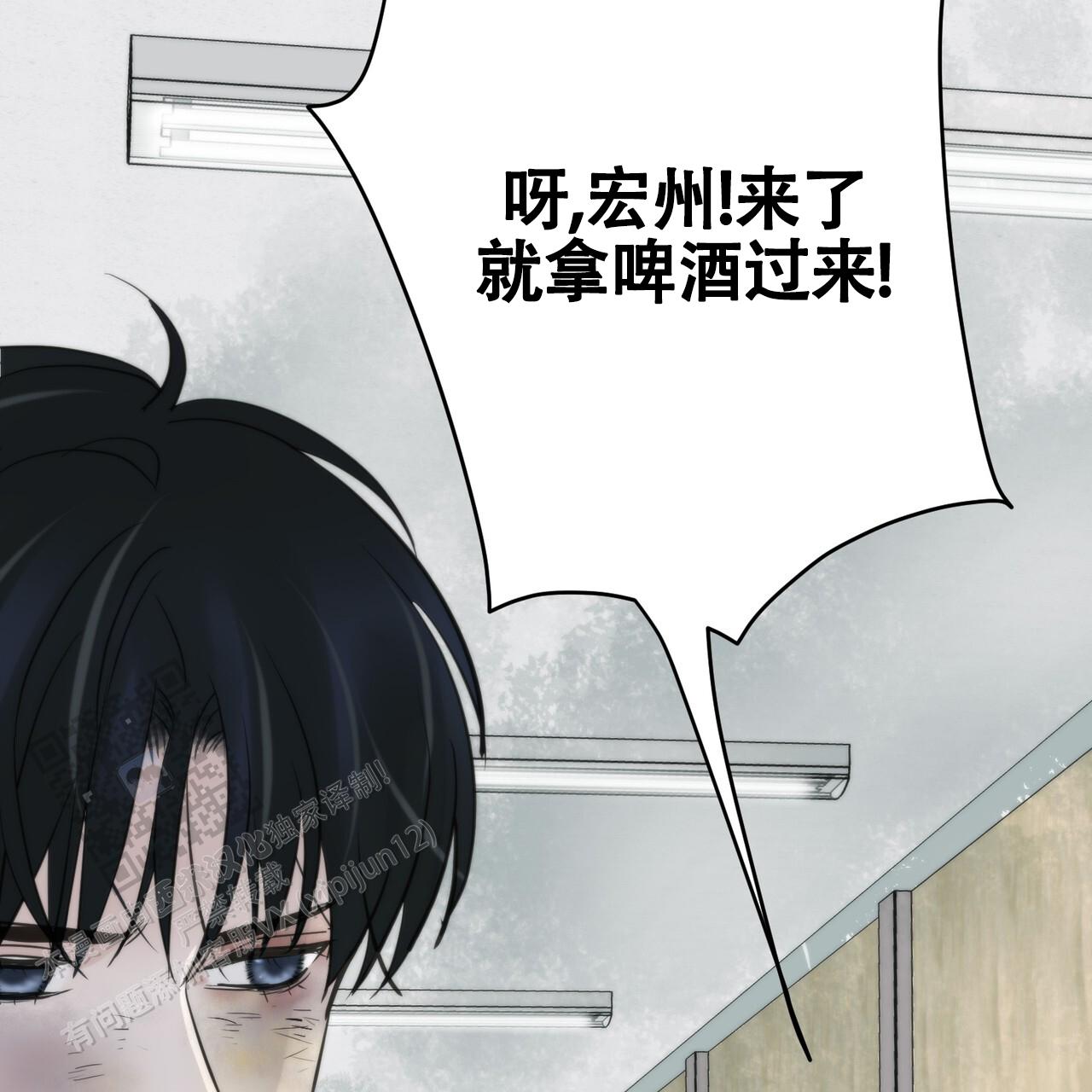 无敌牌缝纫机市场价漫画,第9话2图