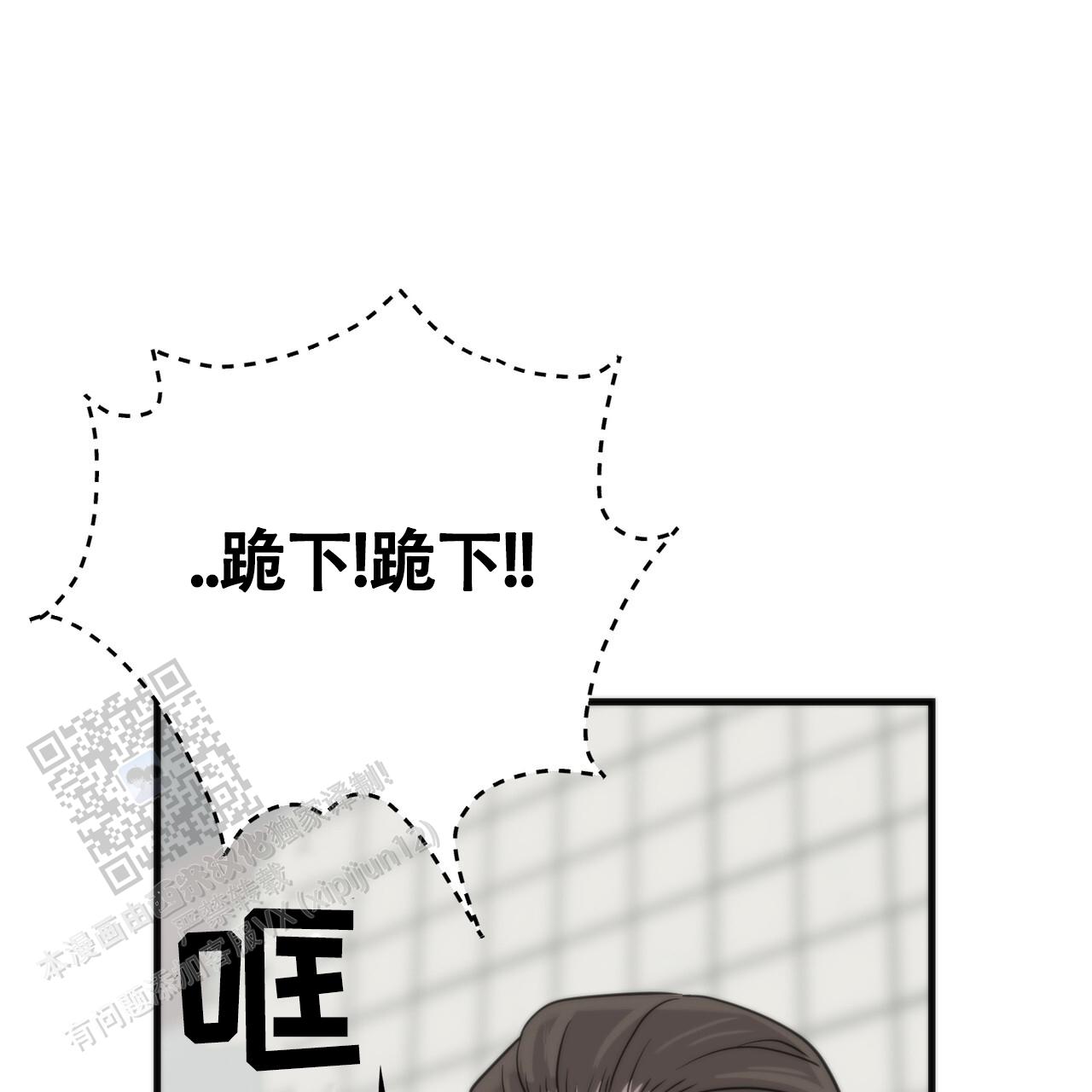 无敌牌缝纫机历史漫画,第6话2图