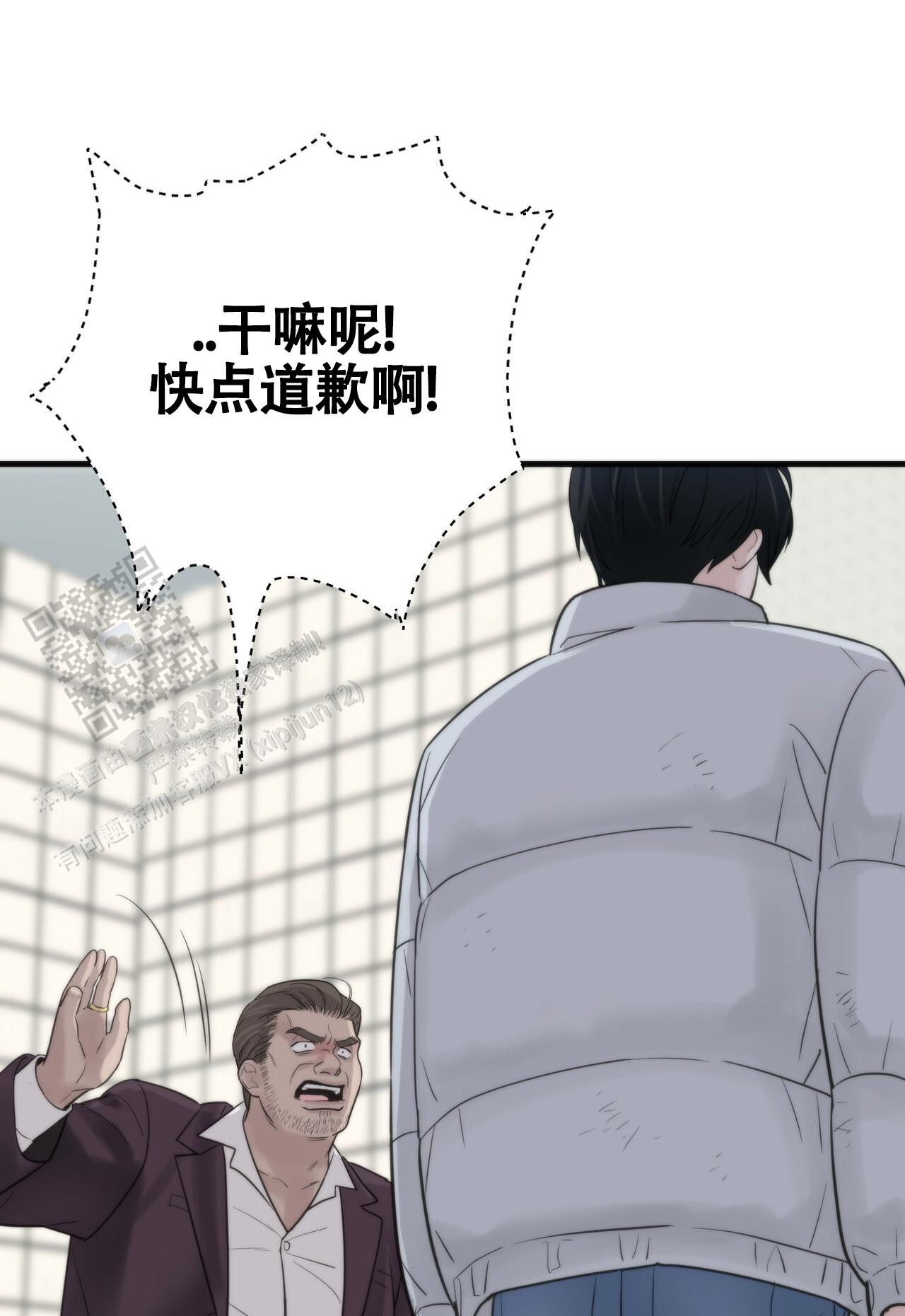 无敌牌缝纫机使用方法漫画,第6话1图