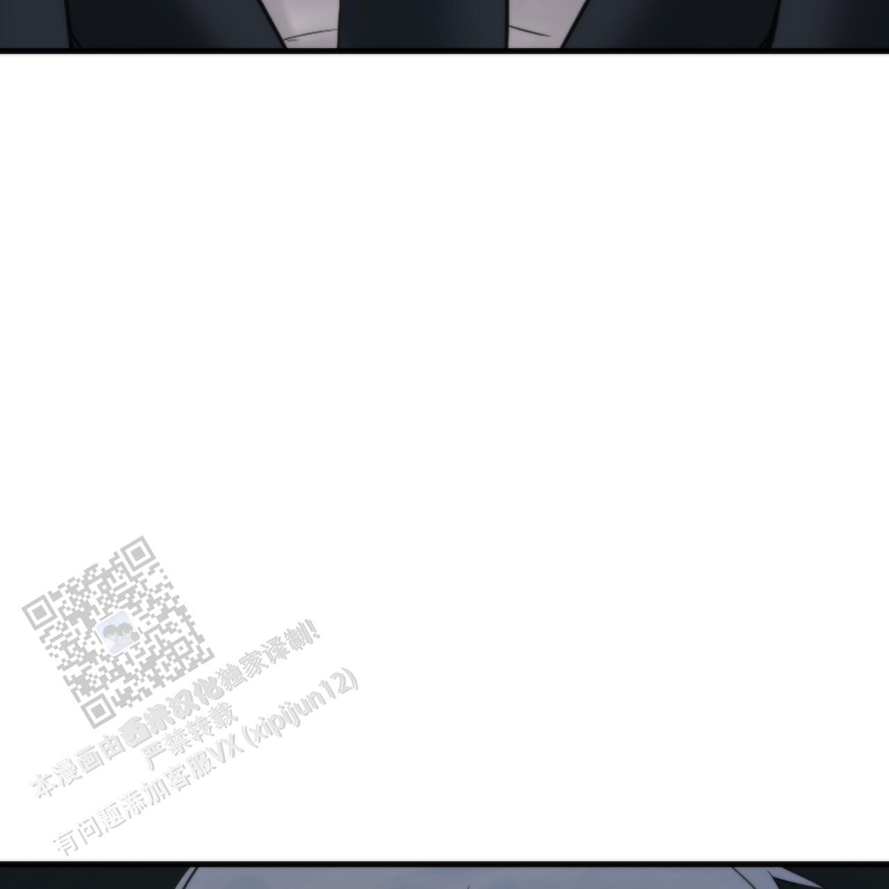 无敌牌面漫画,第4话1图