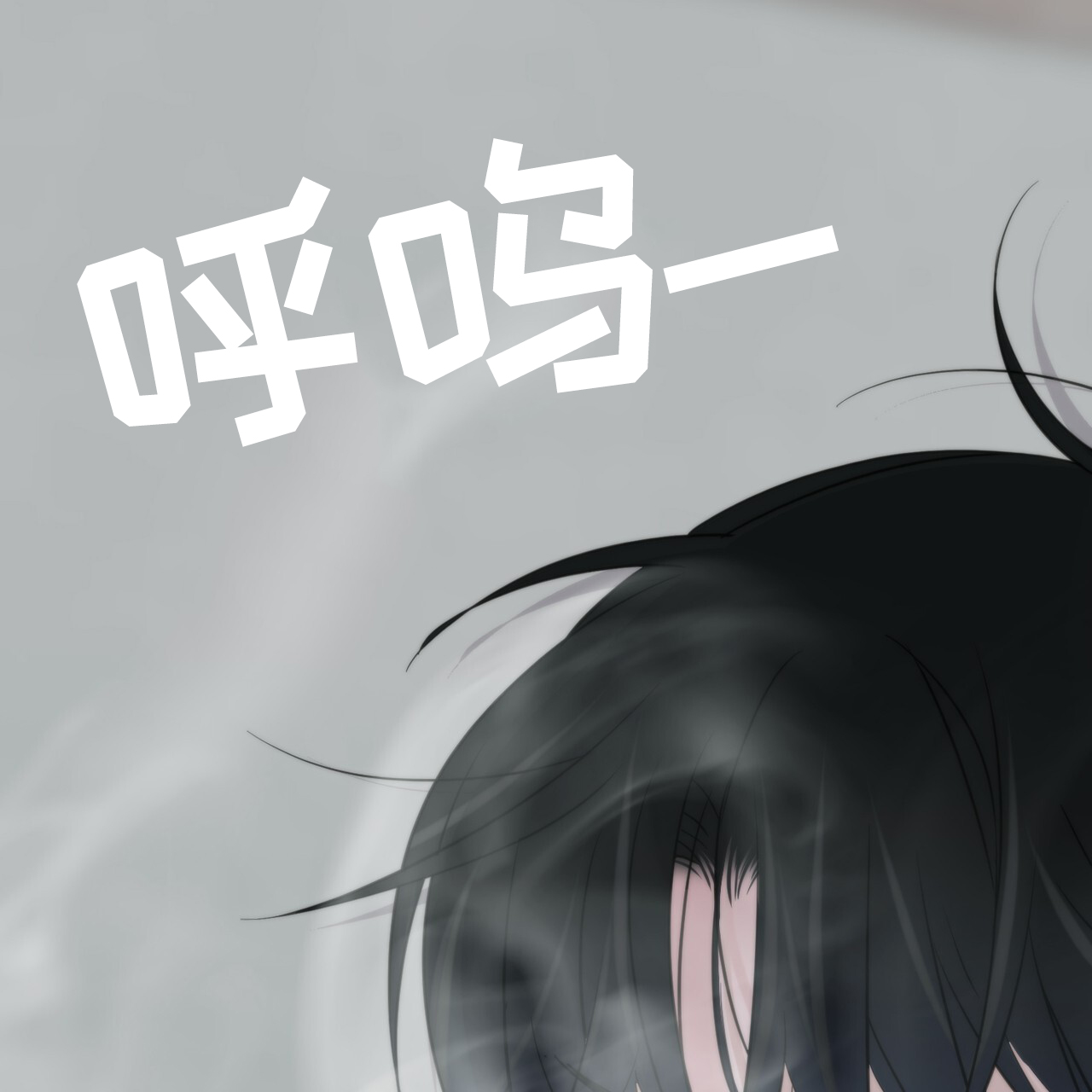无敌牌缝纫机2024年值多少钱漫画,第3话1图