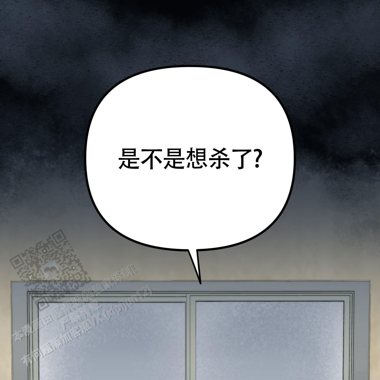 无敌牌缝纫机好不好漫画,第10话2图