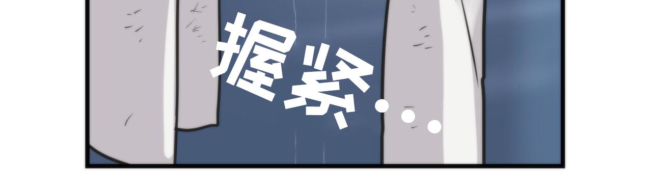 无敌牌缝纫机历史漫画,第6话1图